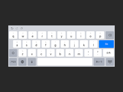 iOS 11 iPad Keyboard